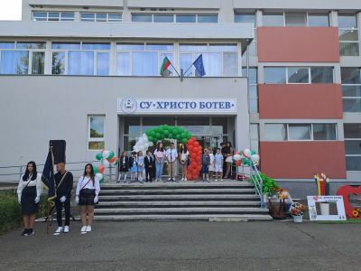 Успешна нова учебна 2026-2027 година 1