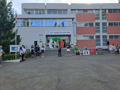 Успешна нова учебна 2026-2027 година 5