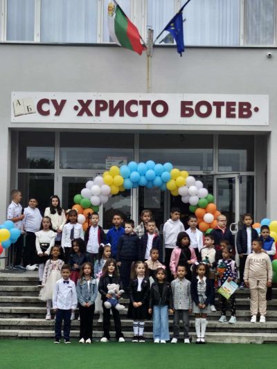 2024-2025 учебна година - СУ Христо Ботев - Камено