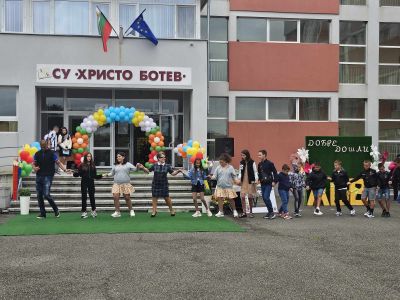 2024-2025 учебна година - СУ Христо Ботев - Камено