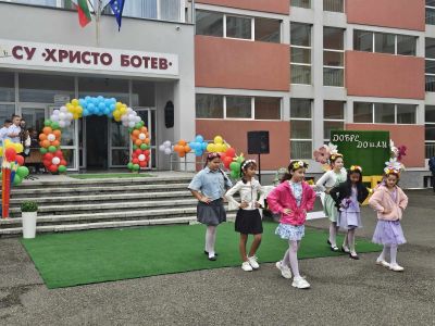 2024-2025 учебна година - СУ Христо Ботев - Камено